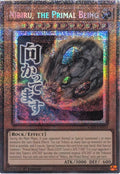 Nibiru, the Primal Being (Variant Art) - RA05-EN094 - 1st Edition - Starlight Rare